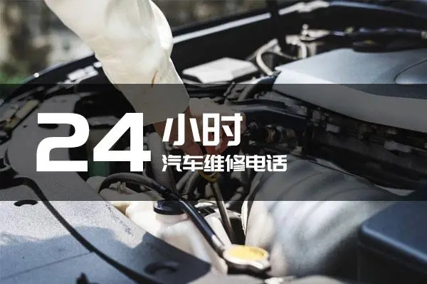 1732240912624915.jpg 修车8.jpg